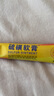 TOOLDOO硫磺软膏阴虱私处阴囊瘙痒潮湿外阴肛门疥虫硫磺乳膏男女20ml*2 实拍图