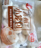 三全杭州发面小笼包猪肉馅400g*2袋约32只 早餐半成品食品包子早点 实拍图