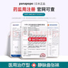 Panapopo医用级静脉曲张弹力袜压力男女袜术后护小腿防血栓透气辅助袜L 实拍图