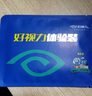 好视力眼贴中老年人 青少年儿童商务护眼贴膜缓解放松眼部疲劳干涩 中老年18包X3盒+赠品 实拍图