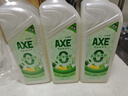 斧头牌（AXE）柠檬鸭屎香果蔬餐具净洗洁精1.01kg*3（泵+补补）6大零添加 实拍图