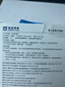 丽点肝素钠乳膏5000单位*20g/支/盒*1盒 +3片 福丫丫蒸汽眼罩[叶黄素型]1贴/袋 黑眼圈淡化治疗角化型湿疹干燥脱皮皲裂抗炎止痒软膏含甘油补水保湿滋润低分子皮肤用药自营正品 实拍图