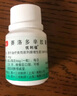 【原研药】优利福 赛洛多辛胶囊 4mg*14粒/盒 9盒装 实拍图