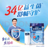 雀巢（Nestle）怡养益护因子中老年奶粉高钙母亲节礼盒850g*2 送礼送长辈送爸妈 实拍图