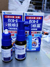 小林制药候咻露口腔消毒液杀菌嗓子嘴巴清洁护理喷剂 15ml 实拍图