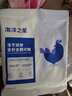 海洋之星 主食冻干双拼狗粮小型犬中大型犬成犬幼犬粮试吃50g 实拍图