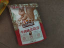 三只松鼠兰花豆牛肉味 坚果炒货零食地方特产小吃蚕豆205g/袋 实拍图