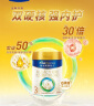 美素佳儿（Friso）皇家幼儿配方奶粉 3段（1-3岁幼儿适用）400g 乳铁蛋白（新国标） 实拍图