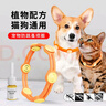 憨憨乐园宠物狗狗猫咪驱虫项圈猫圈除跳蚤项链防虱子蜱虫脖圈用品 实拍图