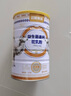 边疆黄金骆驼奶粉330g*3罐新疆正宗驼奶粉无蔗糖高钙益生菌中老年成人奶粉 实拍图