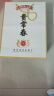 贵常春贵6 白酒53度酱香型1953年原国营贵定酒厂贵长春纯粮酿造 53度 500mL 2瓶 实拍图