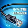 京齐 网线家用六6类CAT6E类千兆高速网络连接线电脑宽带监控路由器跳线成品网线 六/6类千兆网线-【白色】 20米 实拍图