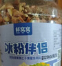 鲜窝窝 凉糕粉500g 凉虾粉凉粉布丁淀粉烘焙原料烘培半成品四川特产 实拍图
