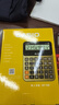 卡西欧（CASIO）语音计算器声音洪亮按键反应快日历闹铃设置超大型GY-120蟠龙金 实拍图