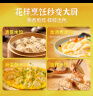 湾仔码头玉米蔬菜猪肉水饺1320g66只早餐食品速食半成品面点生鲜速冻饺子 实拍图