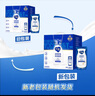 蒙牛纯甄原味酸奶礼盒装早餐酸奶 200g*24盒（哪吒IP定制装） 实拍图