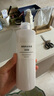 无印良品（MUJI）基础补水乳液 温和补水 保湿护肤 滋润型400ml 实拍图