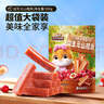 三只松鼠益生元山楂条500g 无添加儿童办公室蜜饯果干休闲零食 实拍图