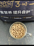 格吾安Boost 3-in-1™小圆盾烘焙猫粮全价鲜鸡肉乳铁蛋白多营养免疫400g 实拍图