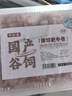 牛鲜尊国产黄牛原切牛肉卷1斤 肥牛卷涮火锅食材 生鲜牛肉 实拍图