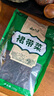 云山半 裙带菜150g 0脂肪海产干货 烘干海裙带菜 泡发凉拌煲汤火锅食材 实拍图