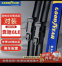 固特异（Goodyear）奔驰GLE雨刮器20至24款片GLE320 GLE350 GLE400 GLE450前刷条1对 实拍图