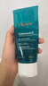 雅漾（Avene）控油净肤洁面凝胶200ML 敏肌祛痘清痘洗面奶 温和去角质 礼物 实拍图