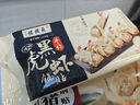 白鹤长兴楼 手作黑虎虾锅贴180g 特色生鲜早餐半成品年夜饭锅贴 实拍图