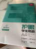 得力（deli）本色护眼A4打印纸 75g500张一包 单包复印纸 学生作业草稿纸 双面低白ZF6001【护眼本色】 实拍图