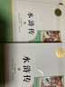 九年级上册名著（人教版）：水浒传（上册、下册）+唐诗三百首 实拍图