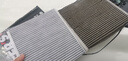 韦斯特活性炭空调滤清器MK9541(适配11款福克斯1.8L/2.0L/福克斯经典版) 实拍图