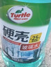 龟牌（Turtle Wax）硬壳玻璃水0度汽车去油膜强力去污除虫胶鸟粪雨刮水通用2L*2瓶 实拍图