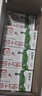 蒙牛全脂纯牛奶250ml*16盒 牛奶送礼盒装 电商定制 部分地区8月 实拍图