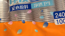 妙洁一次性杯子8盎司240ml塑料杯透明厚质酷杯塑杯果汁水杯杯子加厚 240ml塑杯1包共100只 实拍图