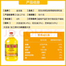 金龙鱼  食用油 花生浓香型食用植物调和油4L 实拍图