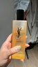 圣罗兰（YSL）夜皇后调皮水修护精华水护肤品套装生日礼物女618抢先购 实拍图