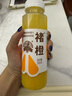 褚橙100%NFC鲜榨橙汁 零添加非浓缩还原果汁245ml*2瓶 尝鲜装 实拍图