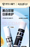 云南白药泵式直立按压牙膏早清新晚护龈护口套装冰柠100g+清润薄荷100g 实拍图