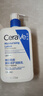 适乐肤（CeraVe）【张凌赫同款】保湿润肤C乳473ml双支装(修护乳液面霜护肤品礼物) 实拍图