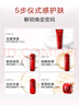 韩束红蛮腰水乳精套装紧致弹嫩抗皱提亮双抗水乳护肤化妆品礼物送女友 实拍图