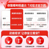 【原研好药】凯妮汀克霉唑阴道片0.5g*2片/盒 用于念珠菌性外阴阴道病 实拍图