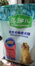 麦富迪狗粮 藻趣儿2.5kg 成犬中大型小型犬通用（牛肉螺旋藻）金毛泰迪 实拍图