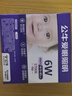 公牛（BULL）LED筒灯天花灯MT-B006B-AS白色金属筒灯6W3寸5700K 开孔70-85mm 实拍图