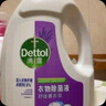 滴露（Dettol）衣物消毒液 薰衣草3L 99.9%杀菌除螨内衣儿童衣物除菌液配洗衣液 实拍图