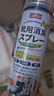 巨奇严选 鞋子除臭剂360ml 银离子消毒杀菌喷雾球鞋运动鞋防脚臭脚气 实拍图