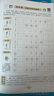 华夏万卷字帖吴玉生行楷一本通唐诗宋词硬笔字帖7本学生成人行楷入门钢笔字帖大学男女生初学者临摹描红书法  暑假衔接 实拍图