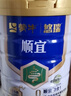 蒙牛悠瑞顺宜中老年奶粉800g/罐 含乳双歧杆菌 高钙营养配方 早餐冲饮 实拍图