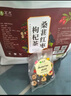 茗愿桑葚红枣黑枸杞养生茶 男士补熬夜四宝茶气肾泡水喝花果茶包300g 实拍图