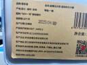 福茗源茶叶绿茶 安吉白叶一号珍稀白茶 明前2025新茶礼盒250g(125g*2罐) 实拍图