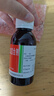 [健得] 生血宝合剂100ml/瓶  实拍图